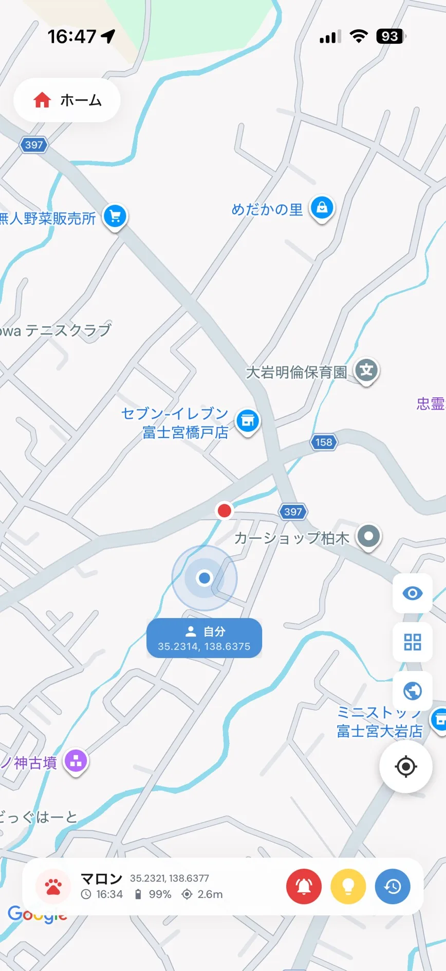GPS見守りアプリの位置追跡画面